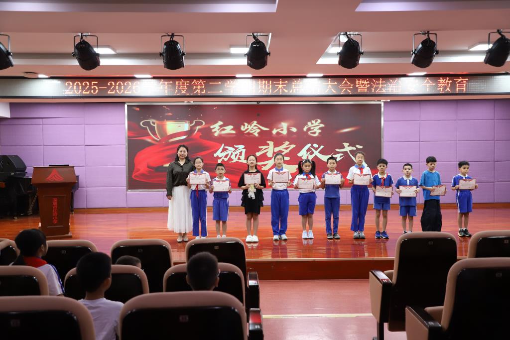 红岭小学·开心课程｜五育并举放光彩，童心筑梦向未来