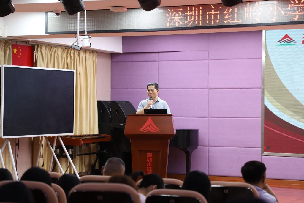 红岭小学·聚心课程｜心课程建设新红岭，心教育奔赴新未来