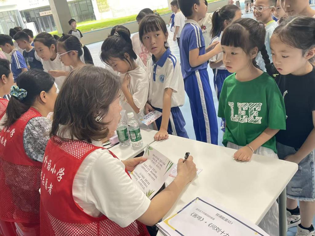 罗湖外语小学开展一二年级核心素养趣味闯关游园活动