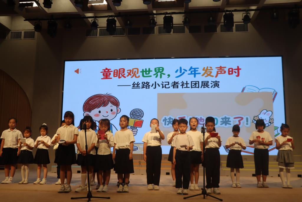 罗湖外语小学举办“童心绘梦 艺展风华”春季社团展演