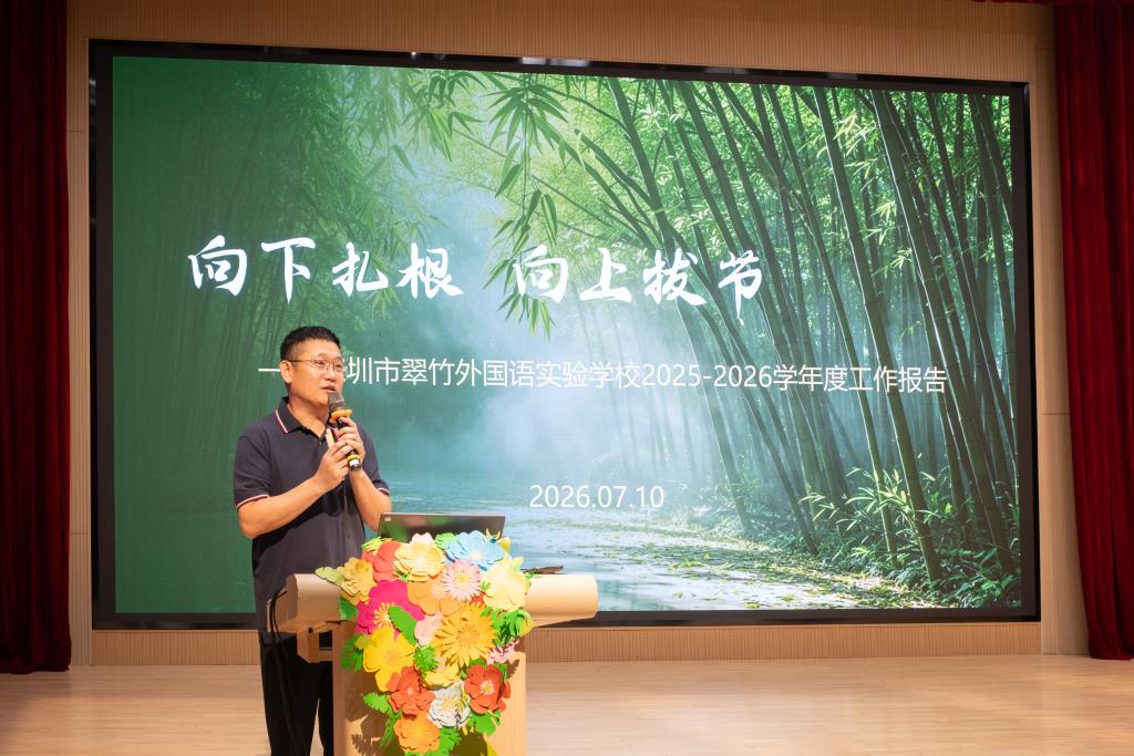 赵升龙副校长汇报学校工作