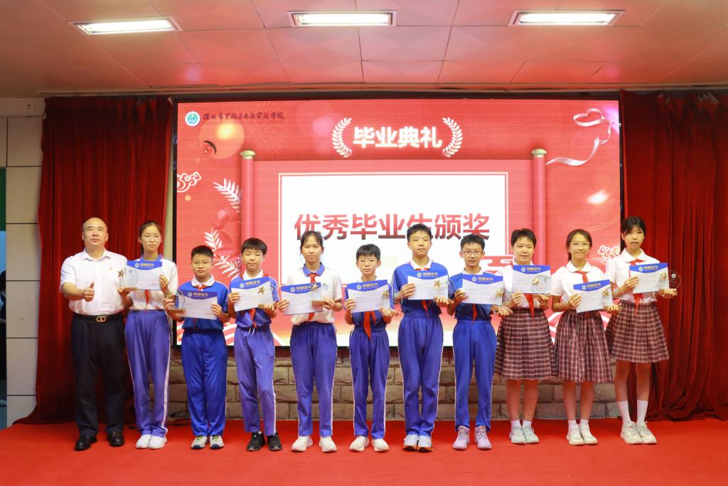 太白实验学校2026届六年级毕业典礼圆满落幕