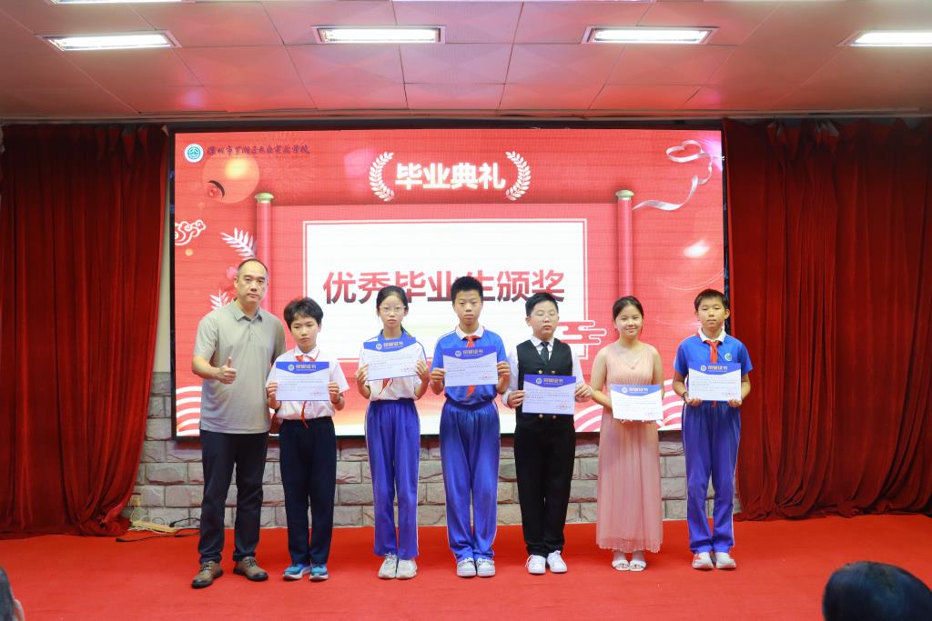 太白实验学校2026届六年级毕业典礼圆满落幕