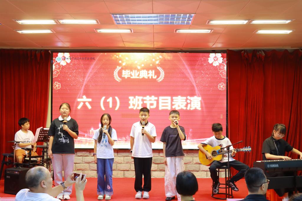 太白实验学校2026届六年级毕业典礼圆满落幕