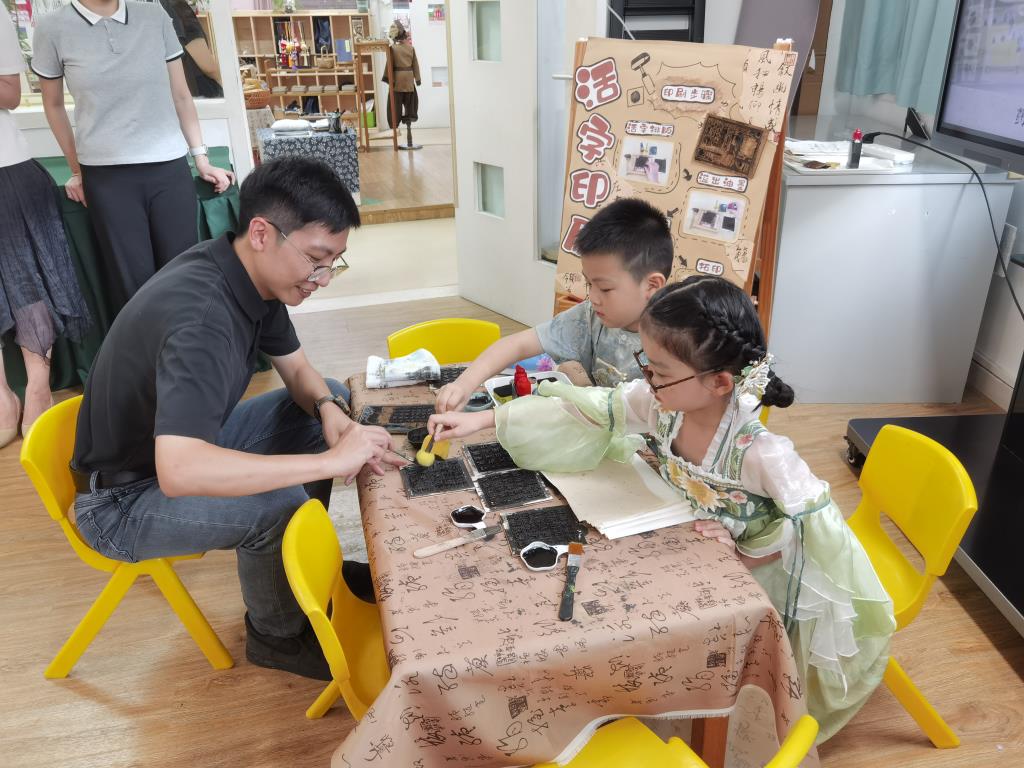深圳市水库小学教师赴乐湖幼儿园观摩“印象中国”系列主题发布会