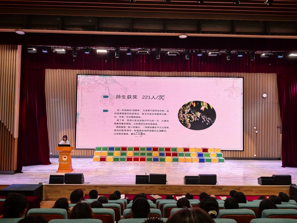 深圳市水库小学召开期末教师总结大会