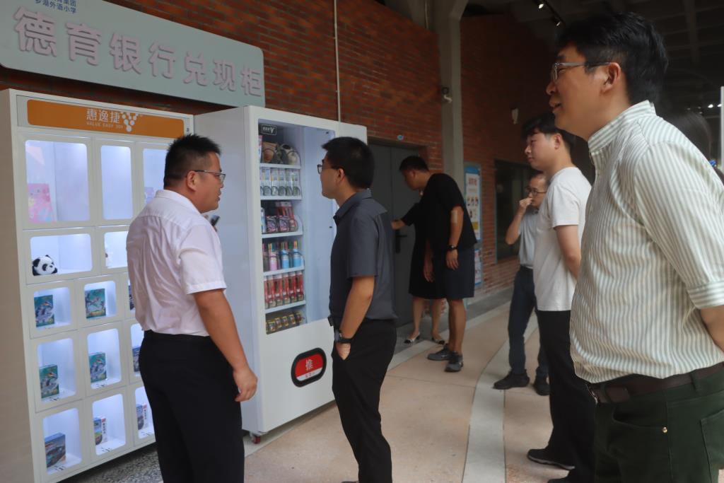 深技大附属坪山实验学校教育同仁到访罗湖外语小学交流学习