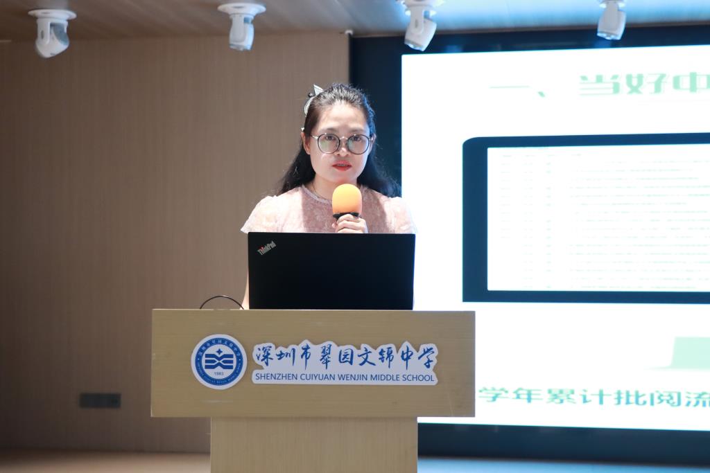 翠园文锦中学举行2025-2026学年度第二学期教职工散学典