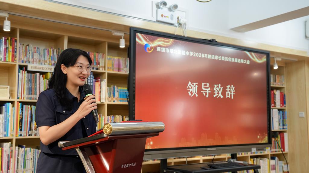校长致辞