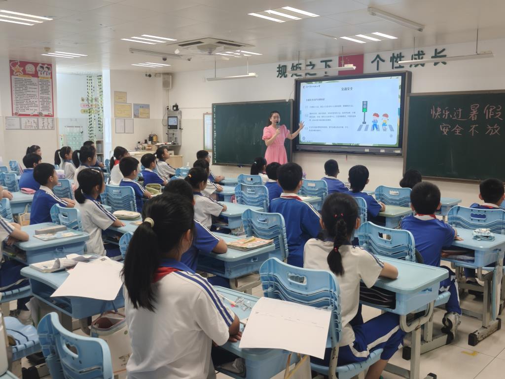 深圳市翠北实验小学开展第18周暑期安全教育主题班会
