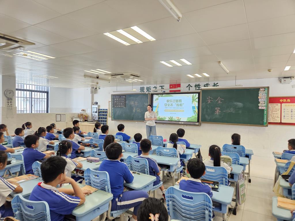 深圳市翠北实验小学开展第18周暑期安全教育主题班会