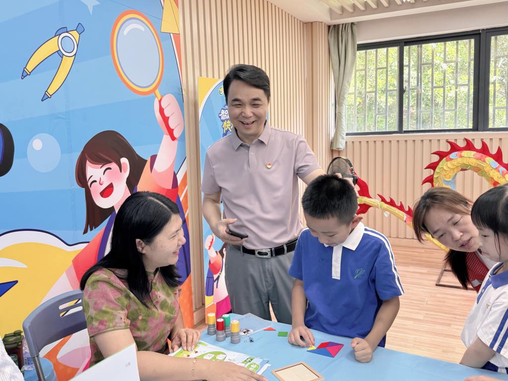 数学闯关