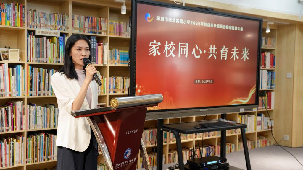 主持人开场