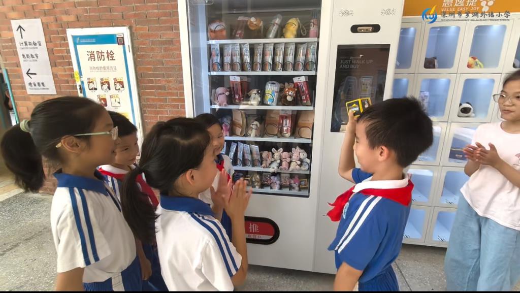 罗湖外语小学“德育银行”项目正式启动