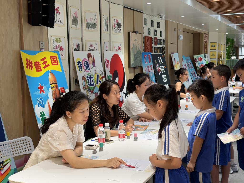 深圳市洪湖小学一二年级开展期末嘉年华活动