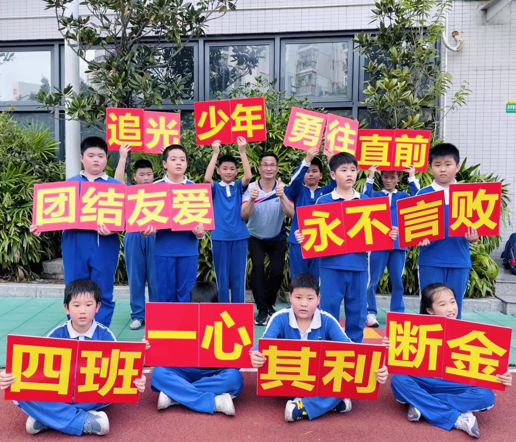 比赛照片