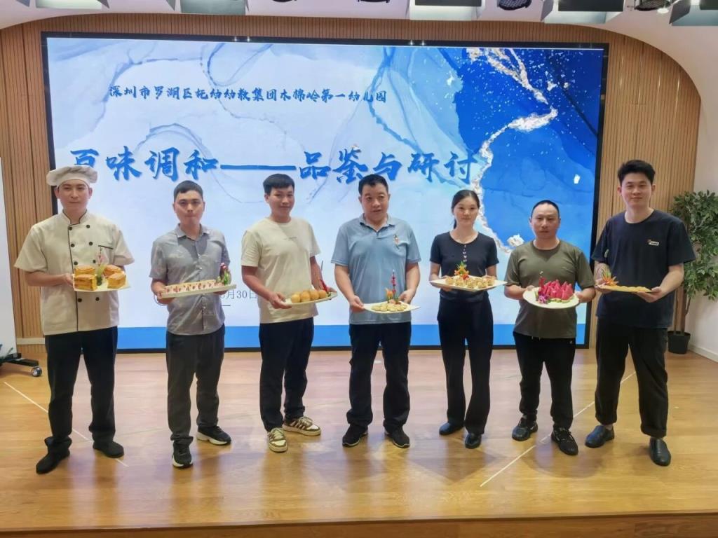 活动照片