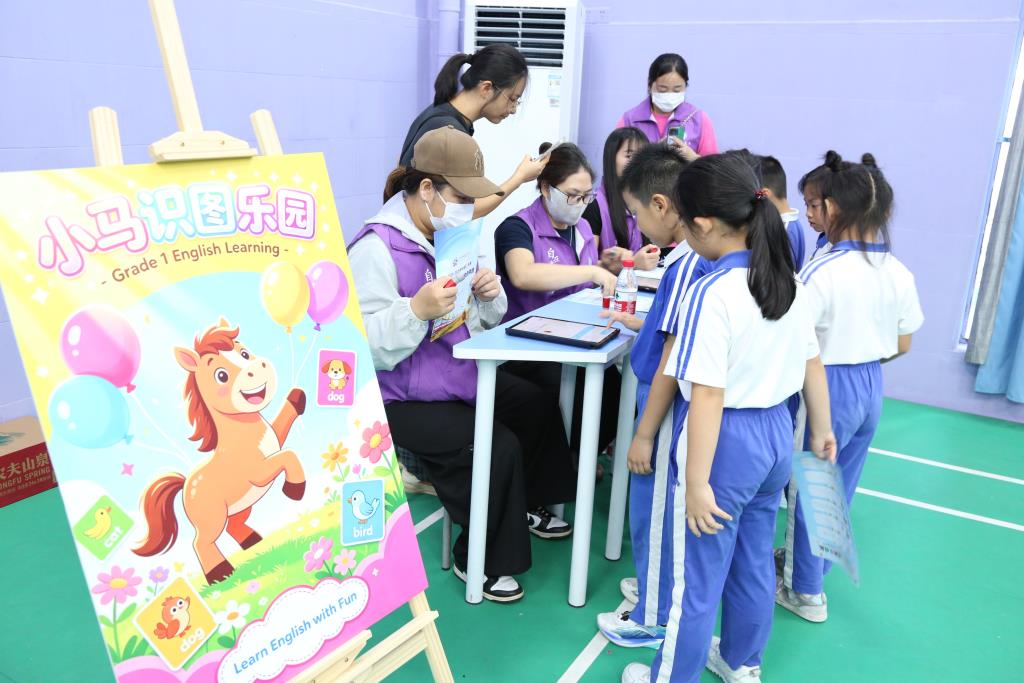 深圳市莲南教育集团安芳小学开展一、二年级阳光综合测评活动