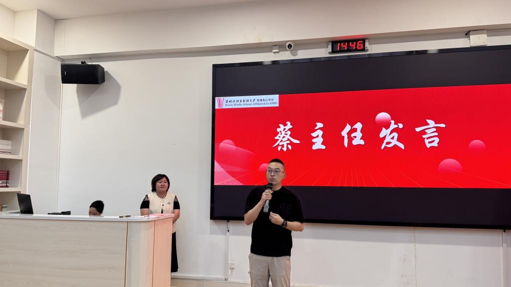 家校义工、家委表彰大会
