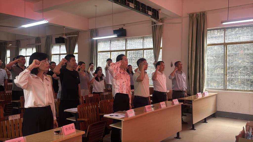 重温入党誓词