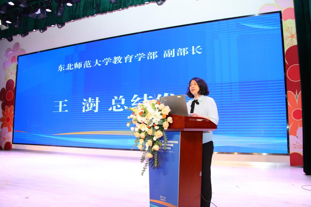 会议照片