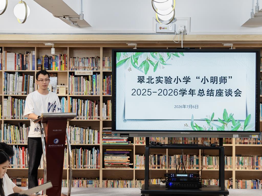 青春聚力 复盘成长