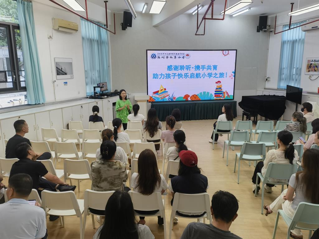 水库小学与乐湖幼儿园举行小幼衔接校家交流活动