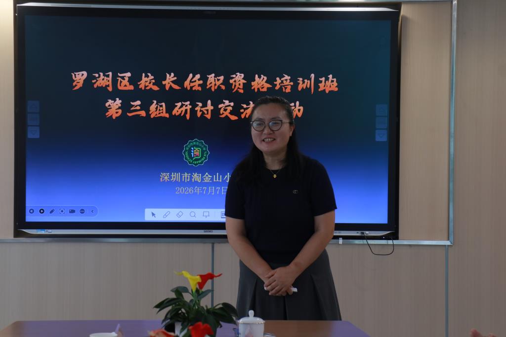 郝丽春副校长作汇报发言