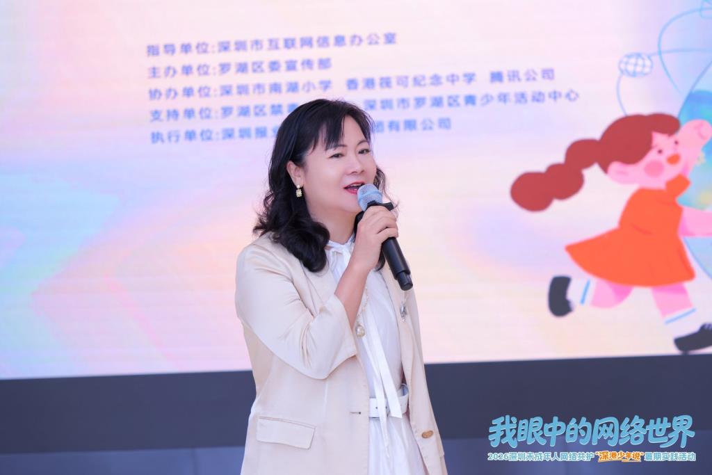 深圳市南湖小学师生携手香港师生亮相“深港少年说”实践活动