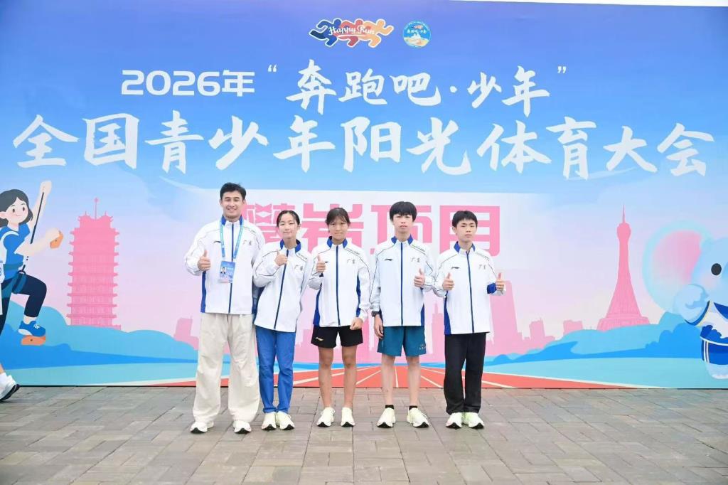 捷报频传！罗湖攀岩学子在全国阳光体育大会斩获多项一等奖