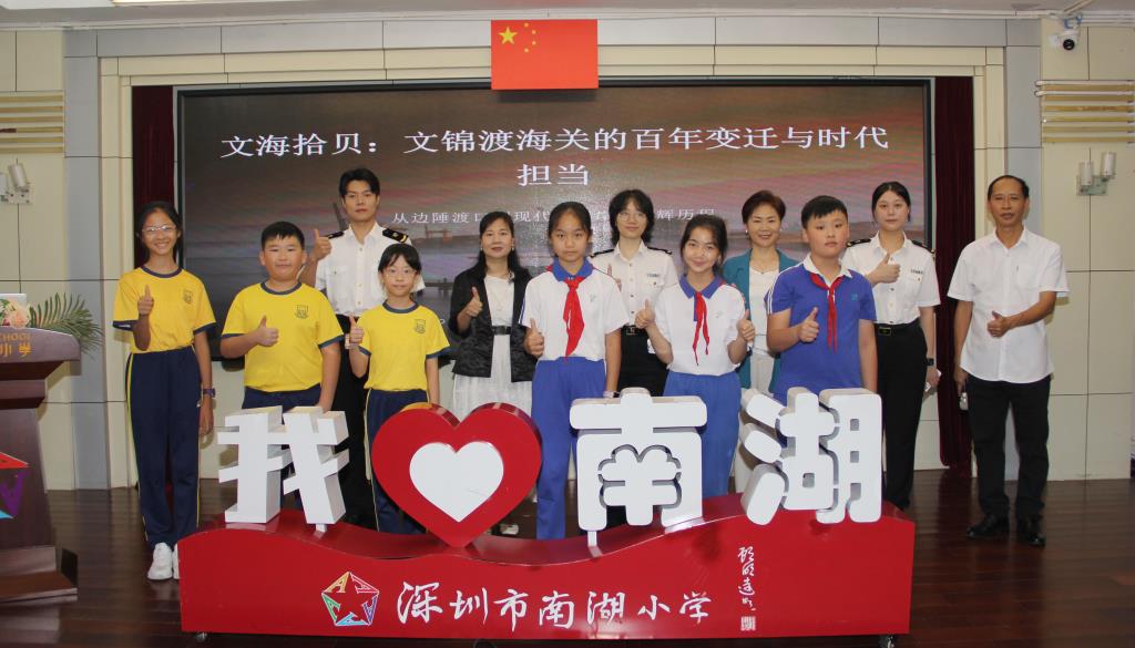 罗湖区“深港未成年人改革开放红色研学夏令营”成功举办