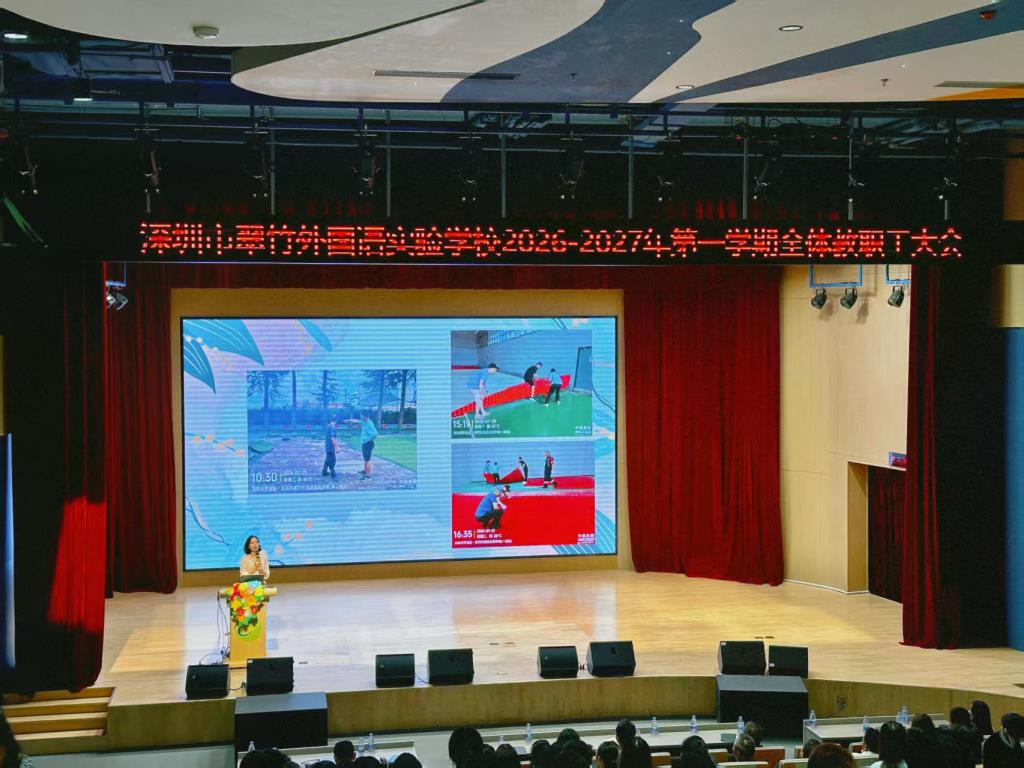 杨琪副校长发言