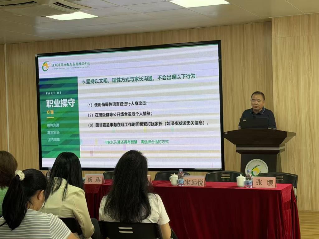 麦锐良总督学发言