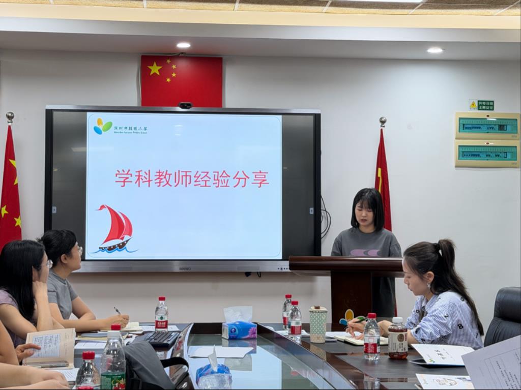 桂园小学新入职教师培训会