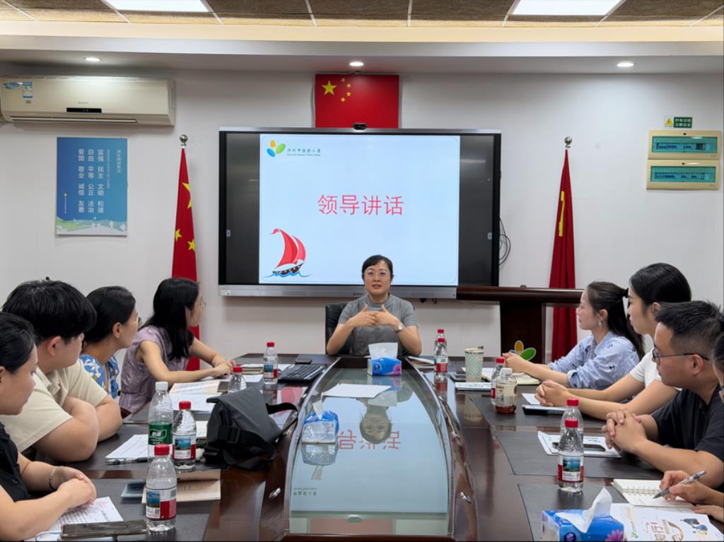 桂园小学新入职教师培训会