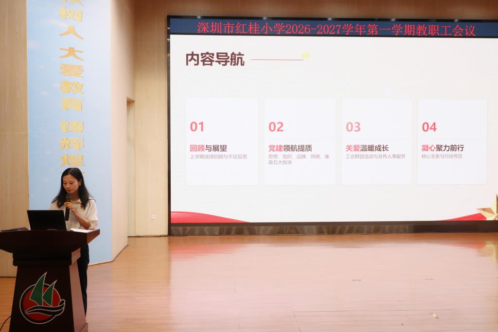 会议照片
