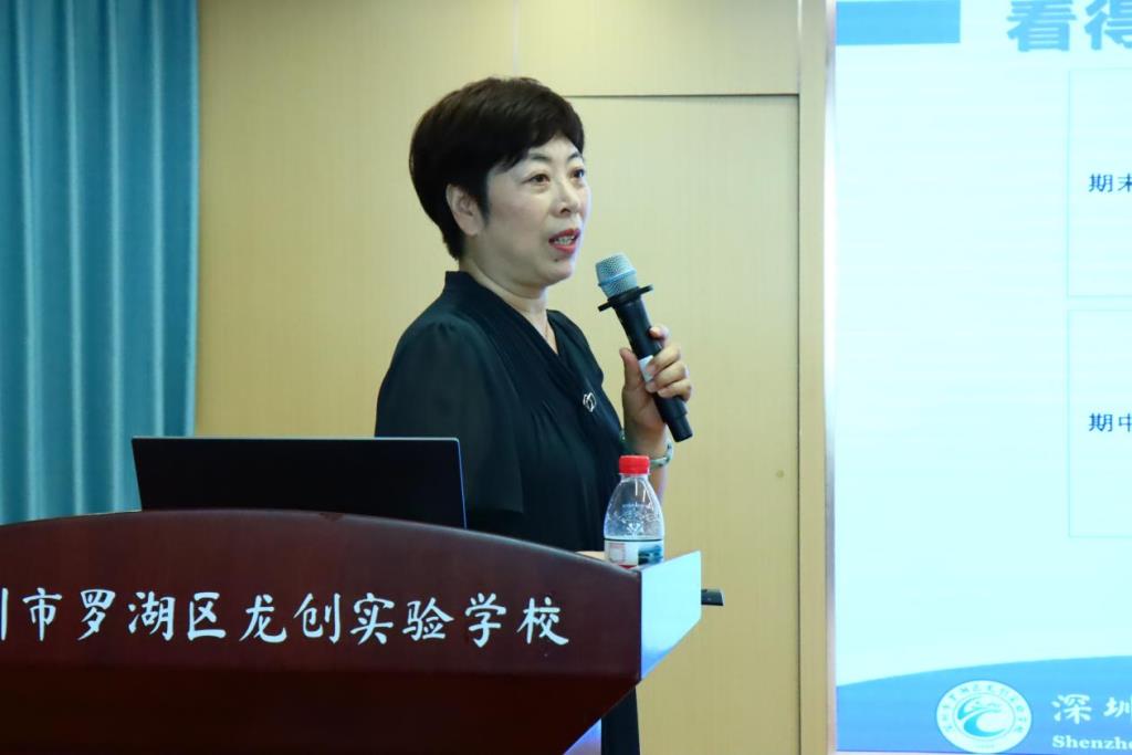 守正深耕优教学 数智赋能强育人 ——龙创实验学校召开2026-2027学年第一学期开学全体教职工大会