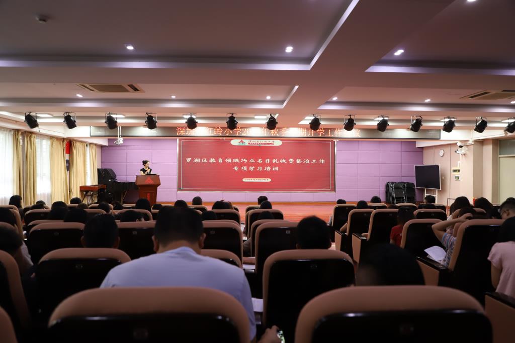 红岭小学·聚心课程｜立德树人守初心 培根铸魂向未来