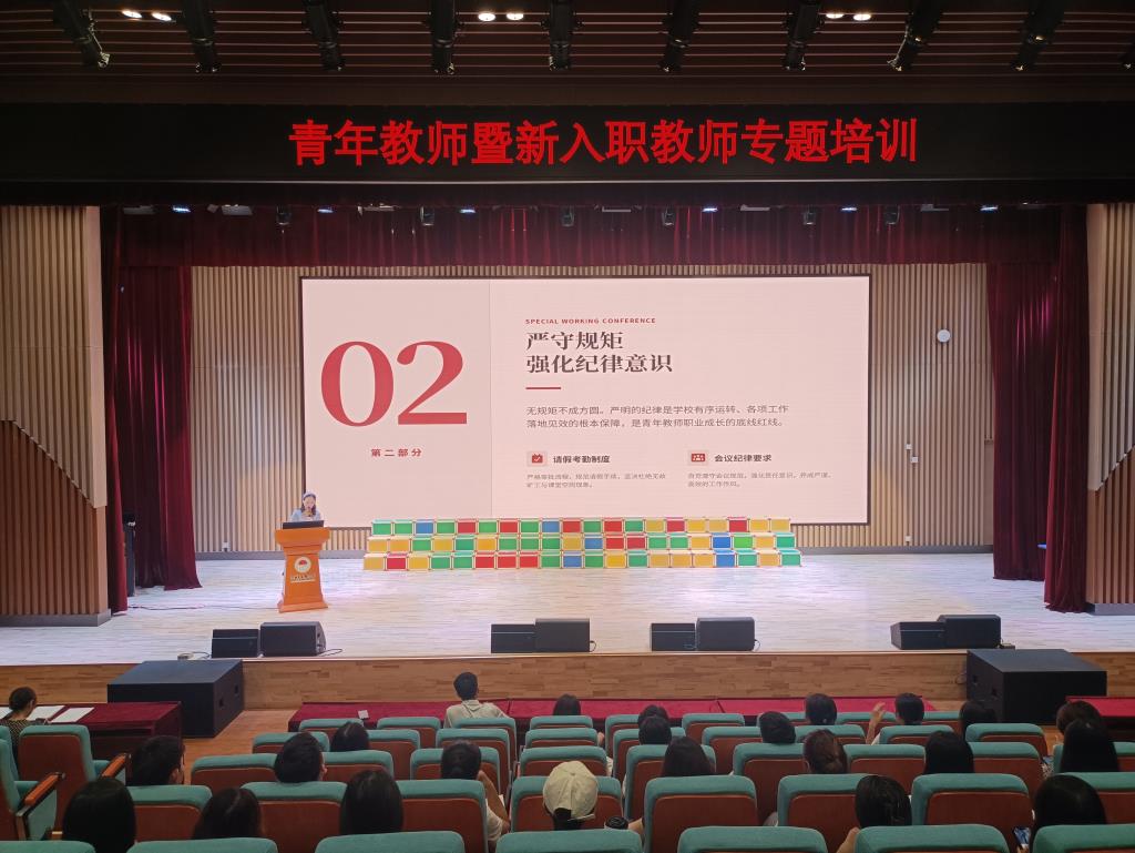 深圳市水库小学开展青年教师暨新入职教师专题培训