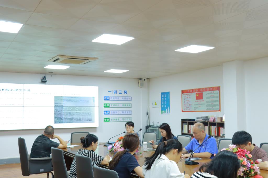 太白实验学校举行2026年秋季学期第一次班主任工作会议