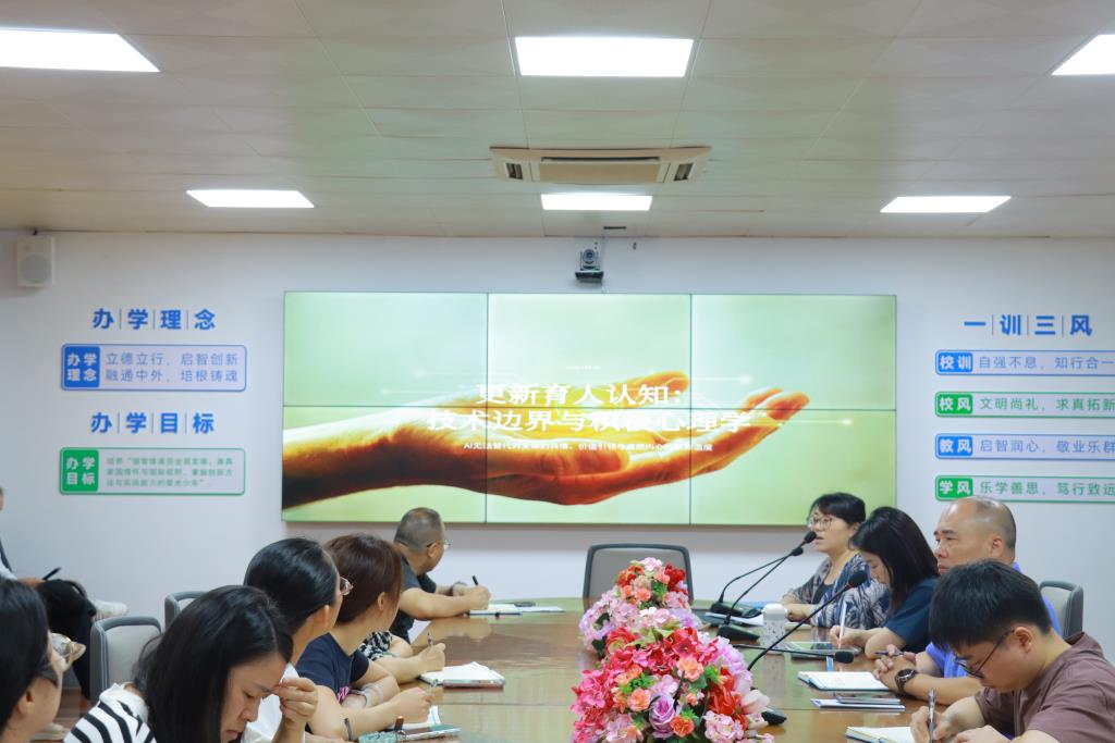 太白实验学校举行2026年秋季学期第一次班主任工作会议