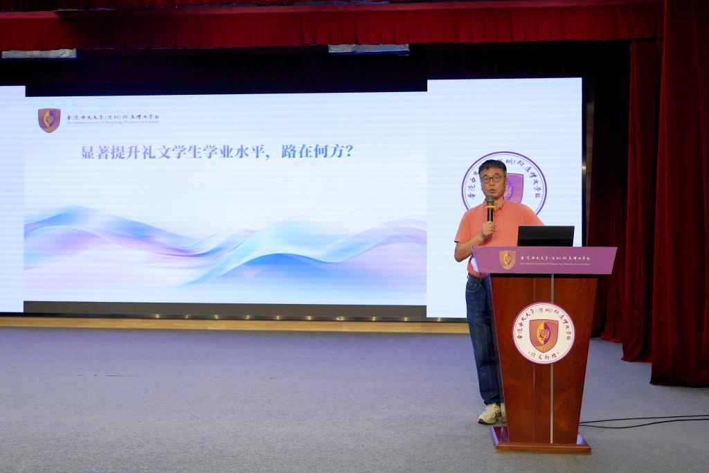 教育总监寄语
