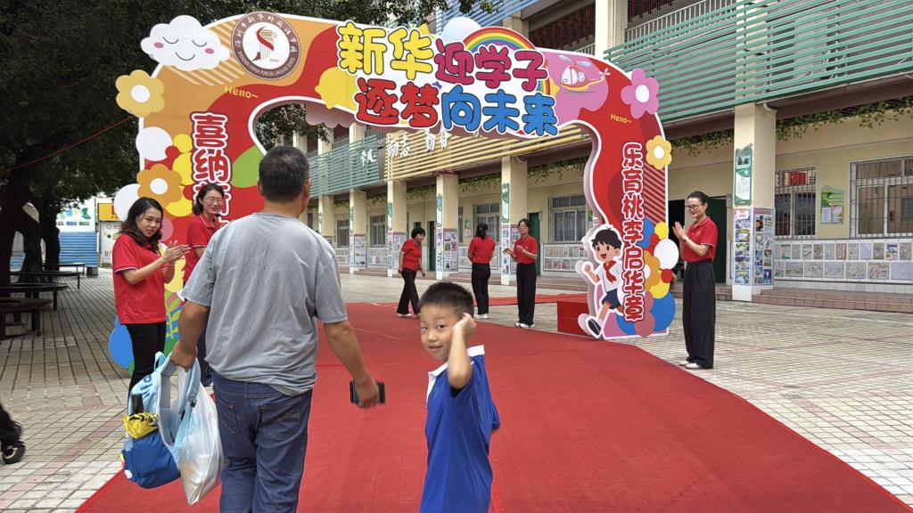 开启小学生活的第一程