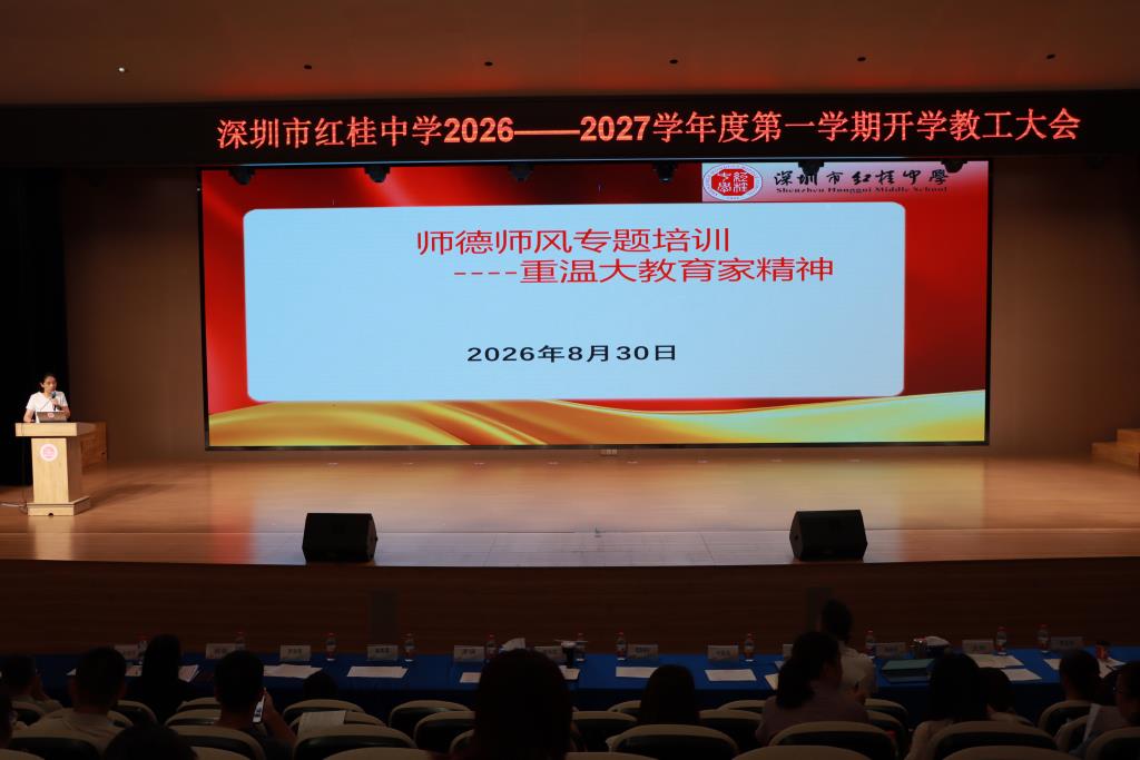 第一议题学习