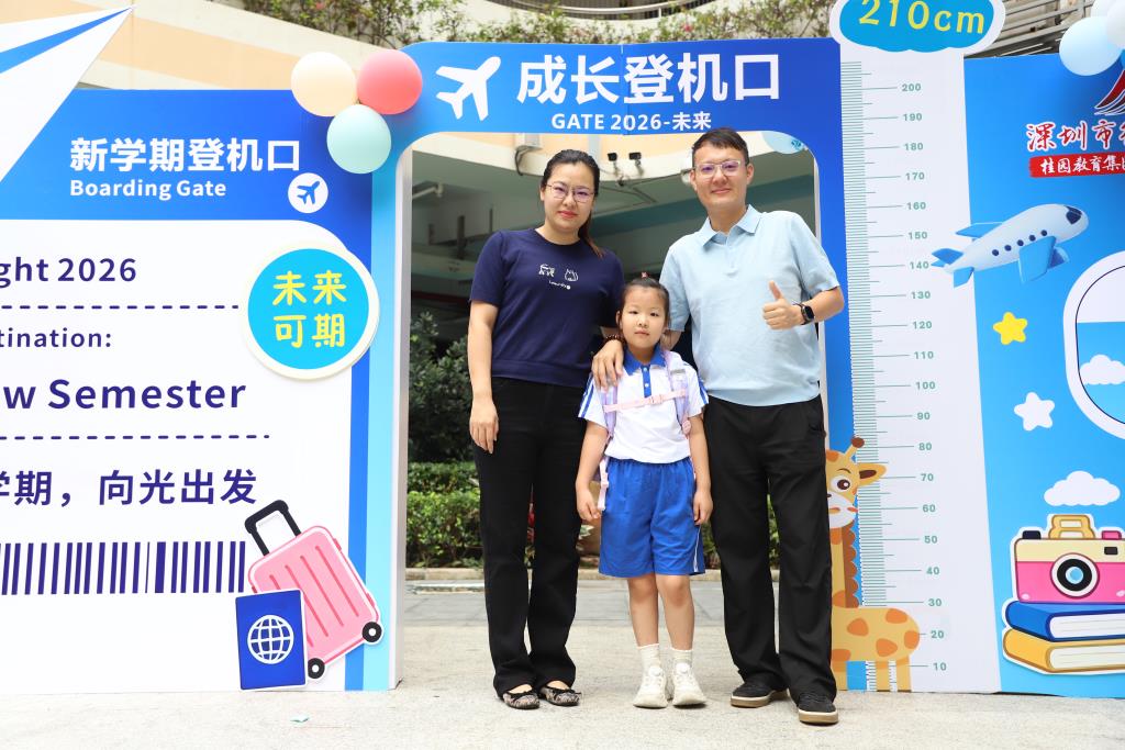 红岭小学·暖心课程｜萌娃启航新阶段，家校同心护成长