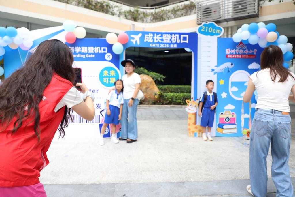 红岭小学·暖心课程｜萌娃启航新阶段，家校同心护成长