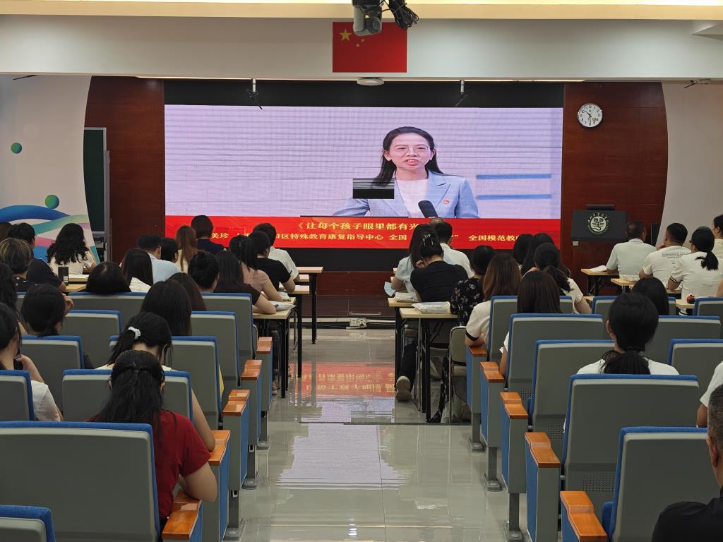凝新聚力，笃行致远｜翠茵学校召开2026-2027学年秋季学