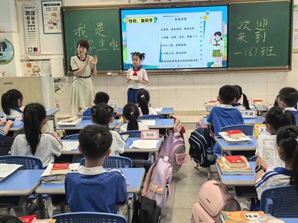 初见翠茵，成长启航——翠茵学校2026级新生培训与家长会温暖