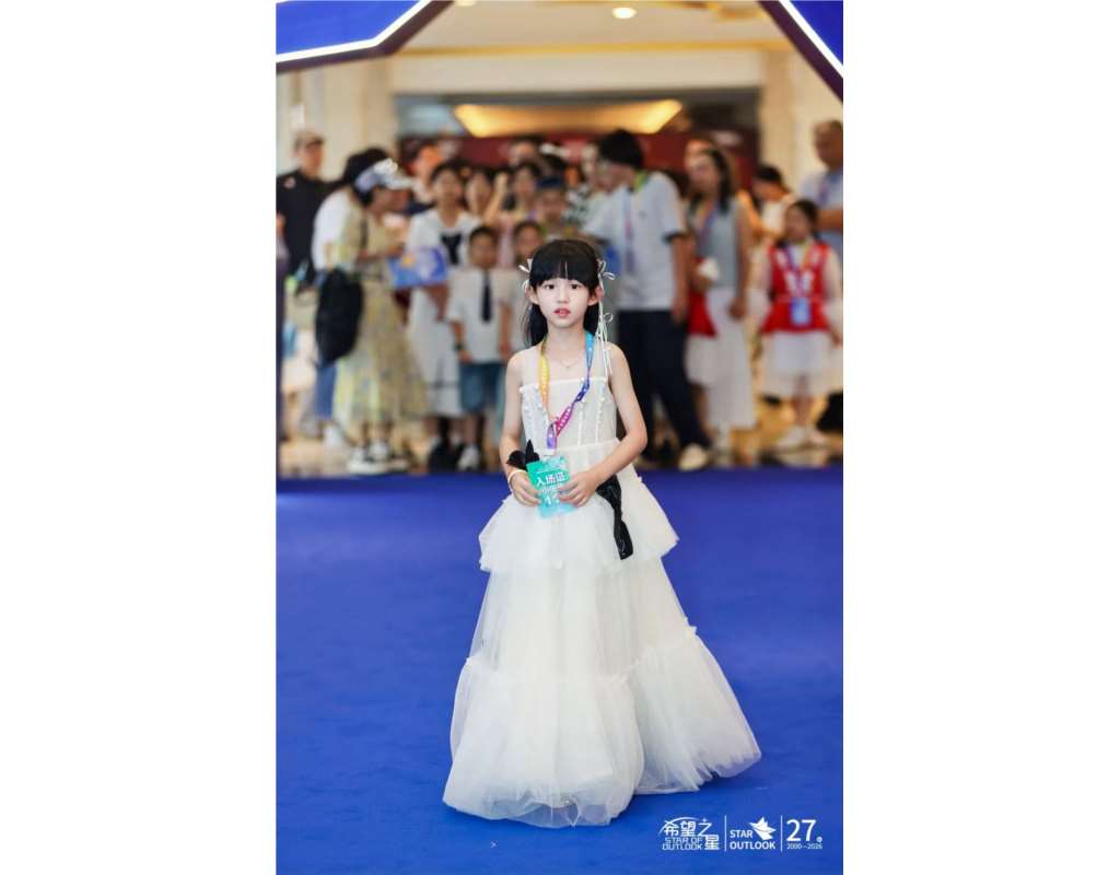 松泉学子闪耀"希望之星"全国盛典