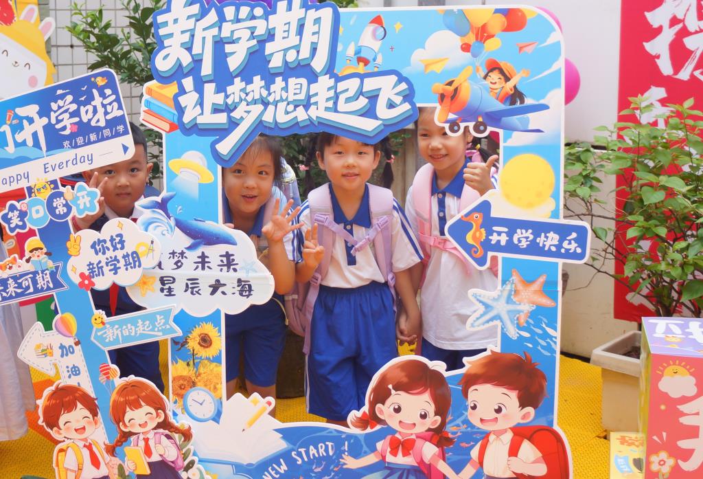 南湖小学2026级新生与家长培训圆满完成